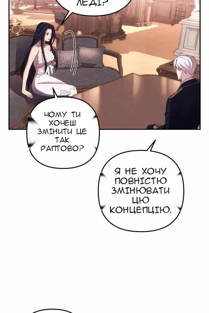 Сторінка 3