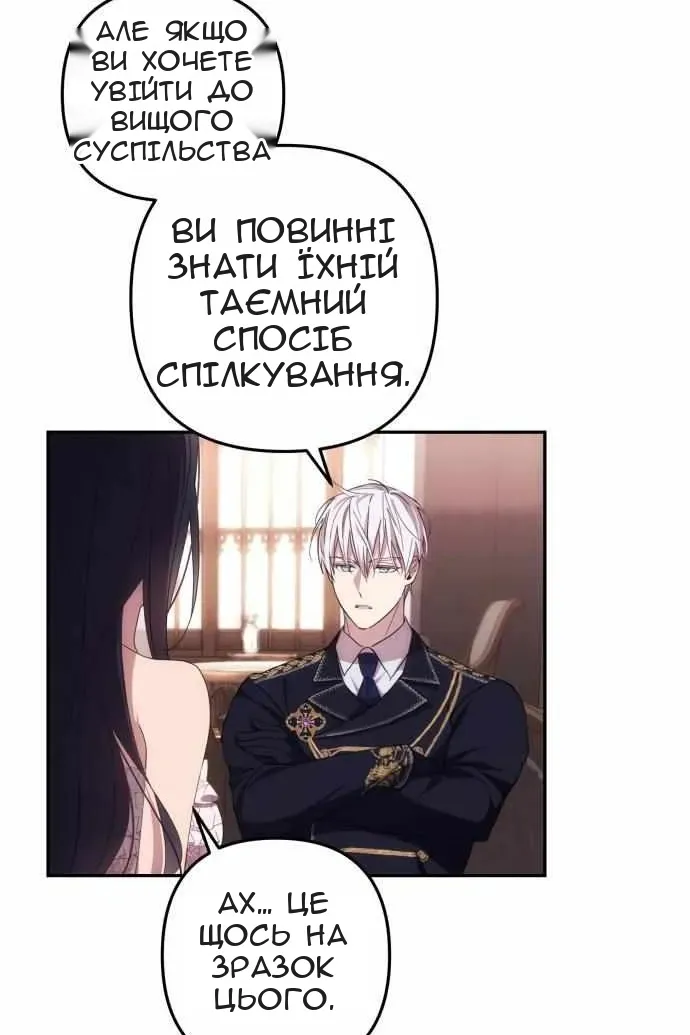 Сторінка 4