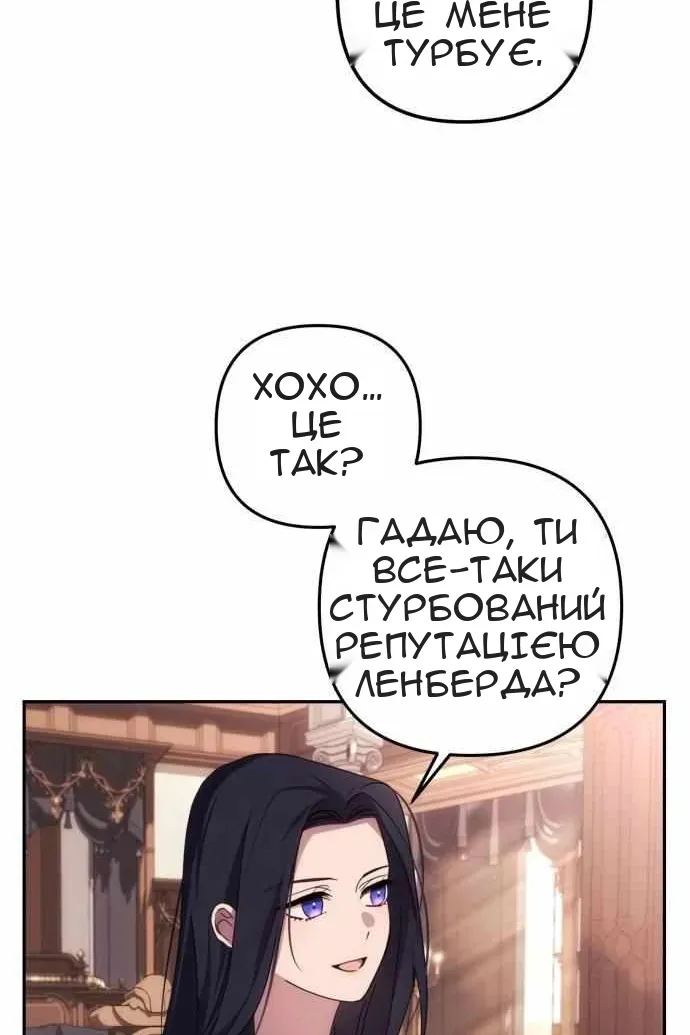 Сторінка 6