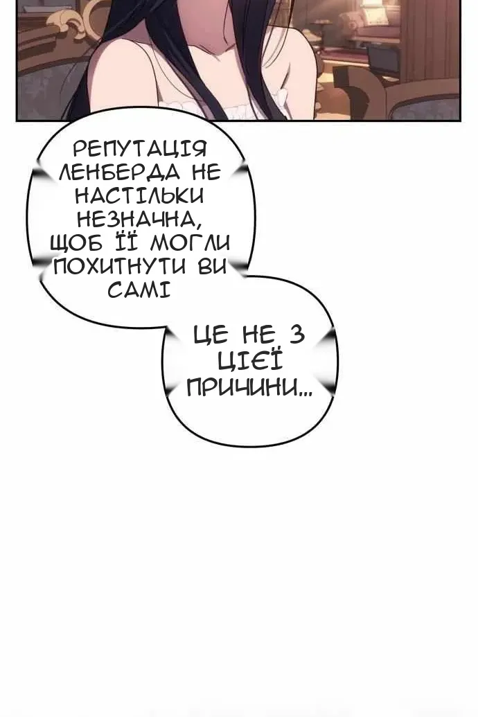Сторінка 7