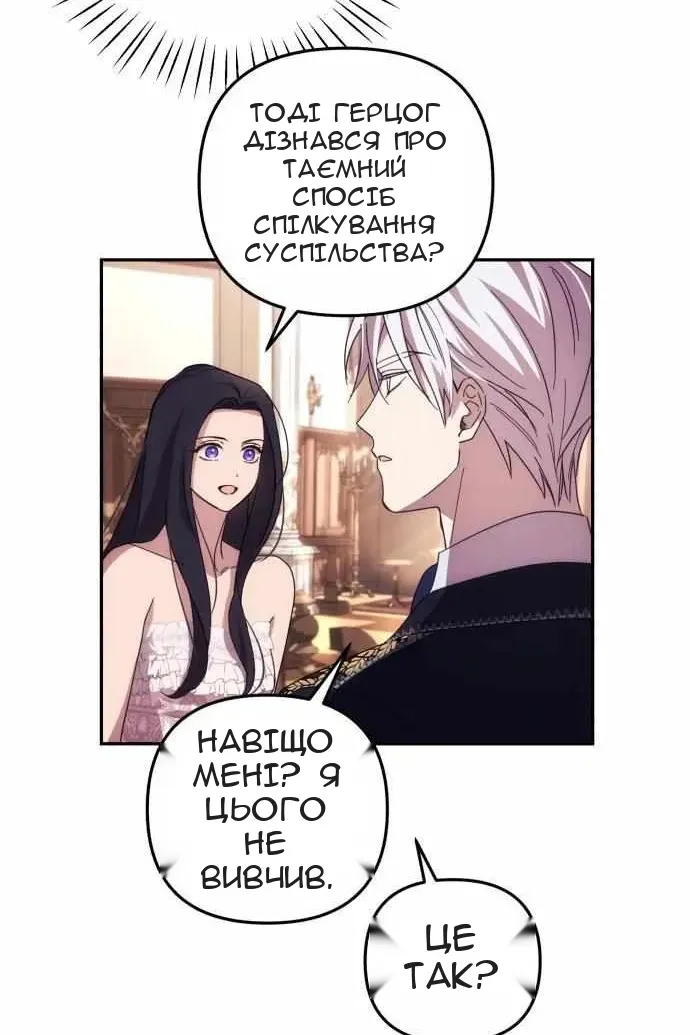 Сторінка 14