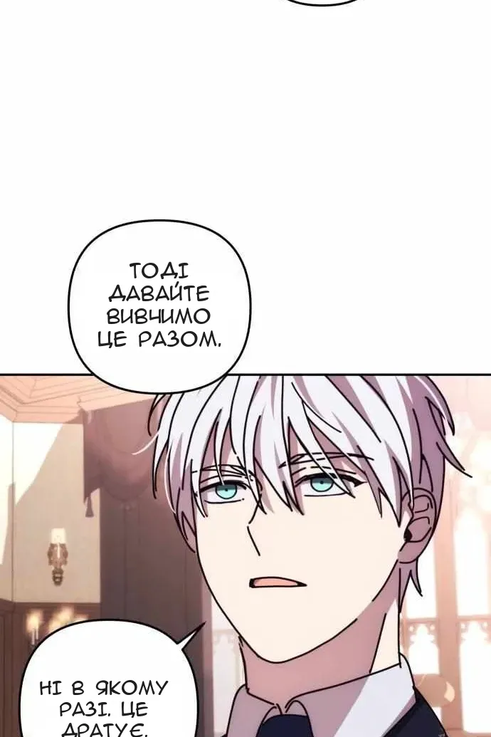 Сторінка 15