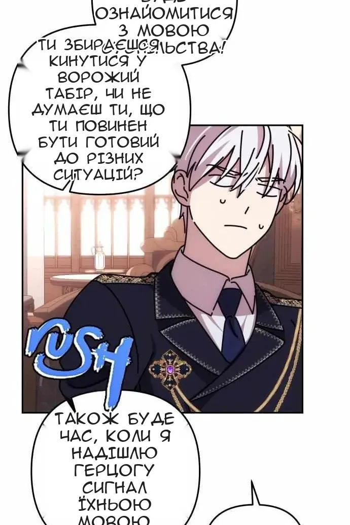 Сторінка 18