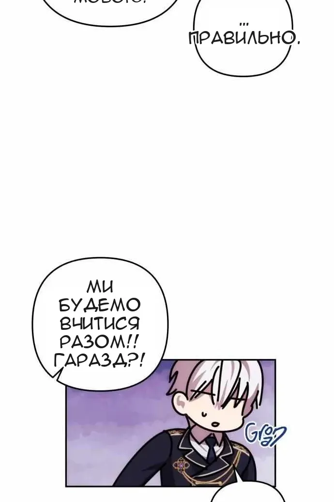 Сторінка 19