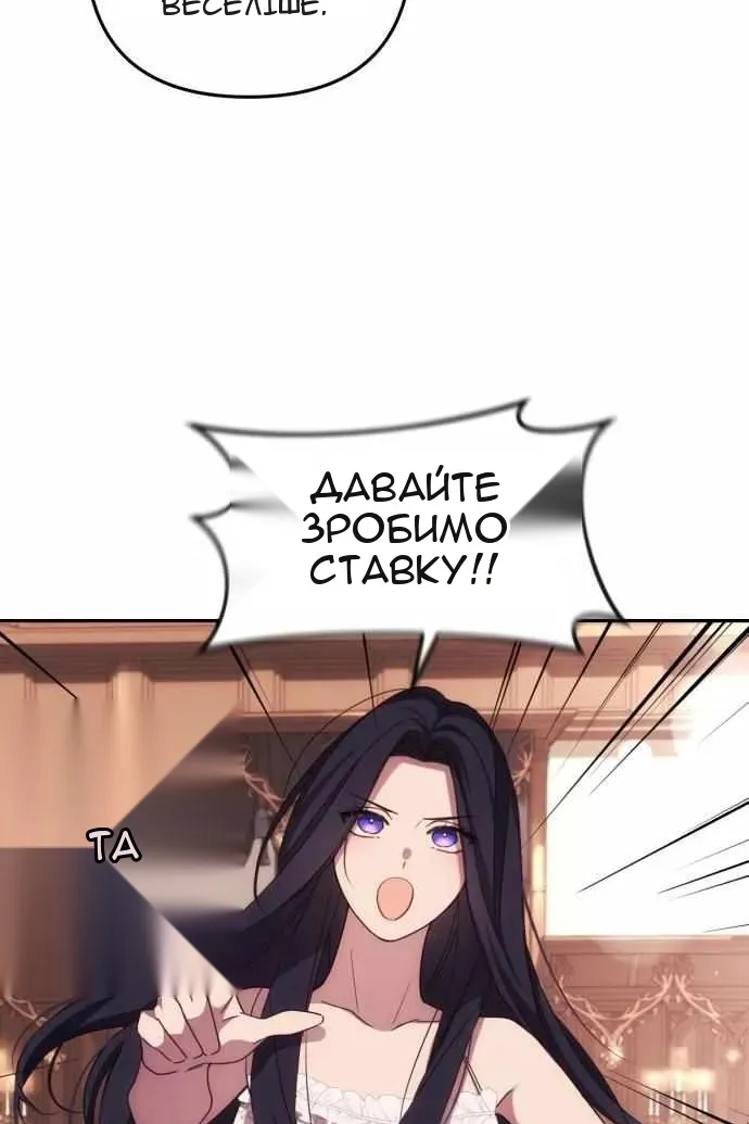 Сторінка 22