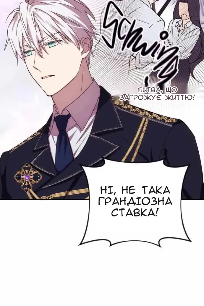 Сторінка 24