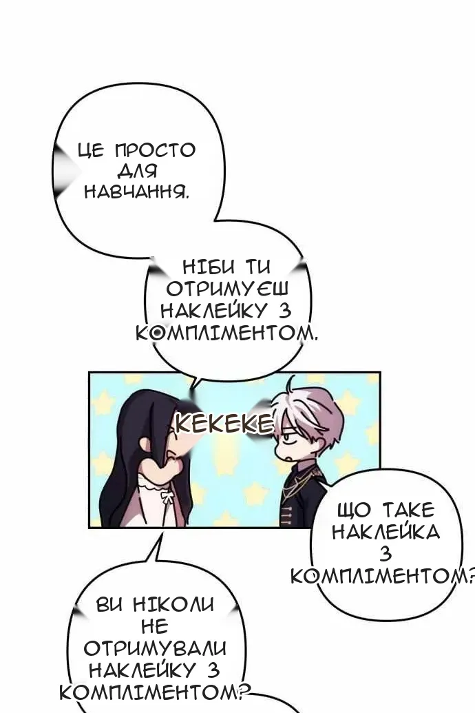 Сторінка 25