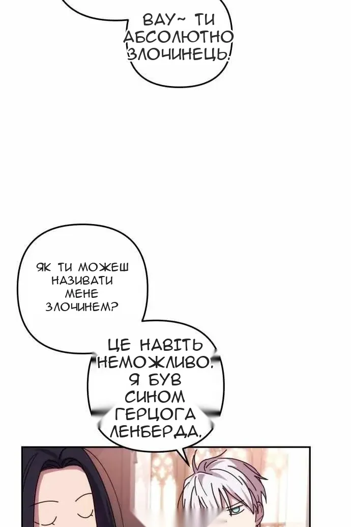 Сторінка 26