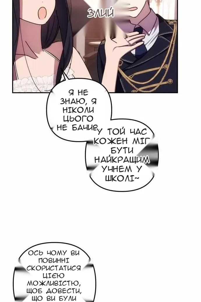 Сторінка 27
