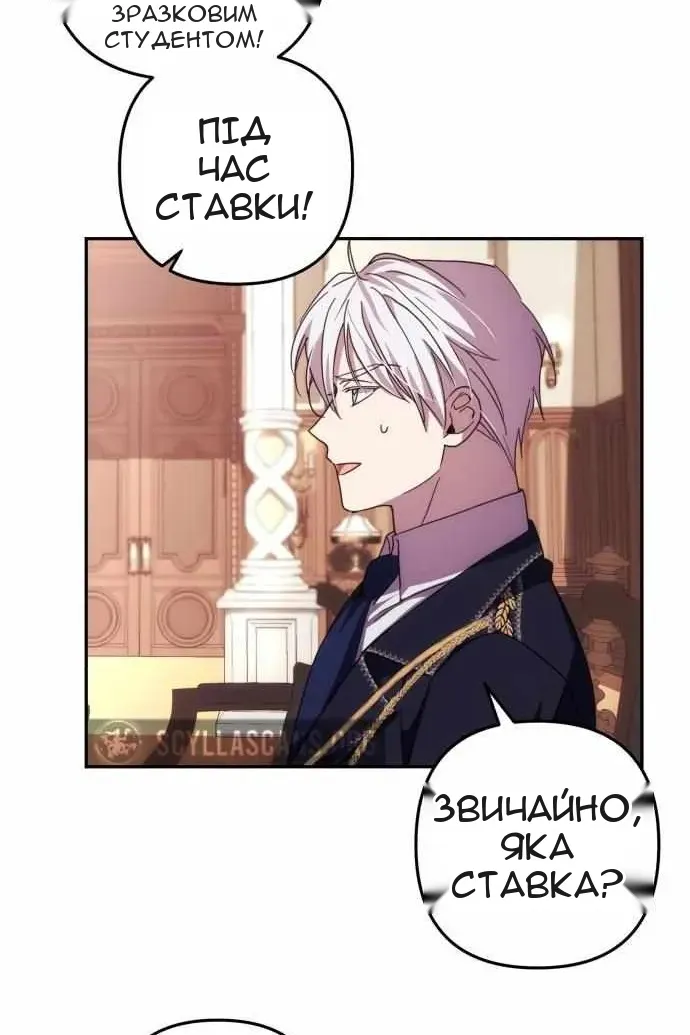 Сторінка 28