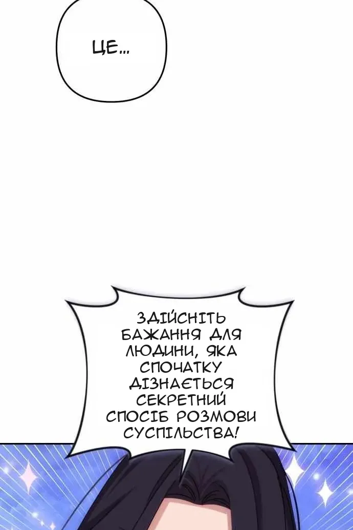 Сторінка 29