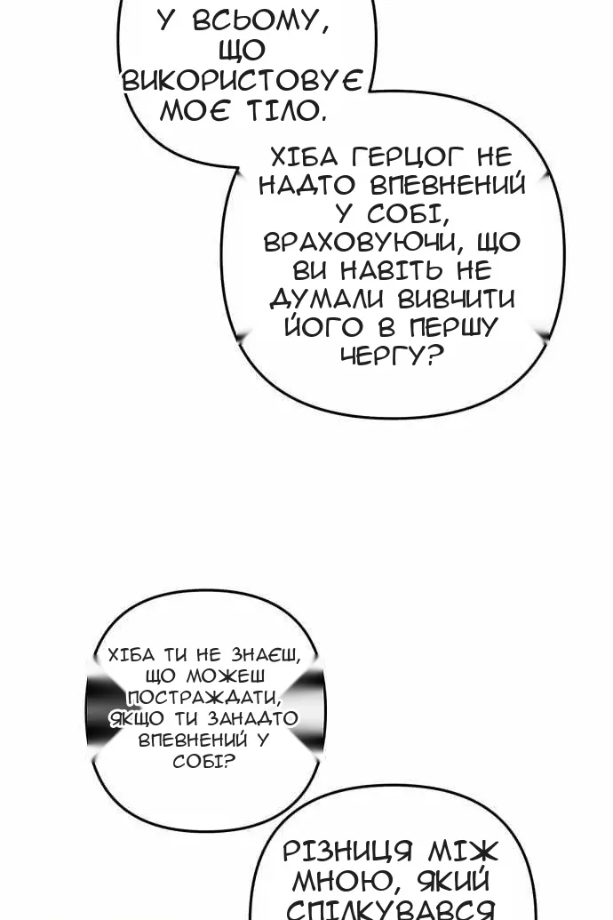 Сторінка 32