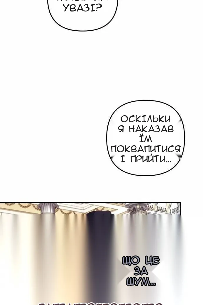 Сторінка 40