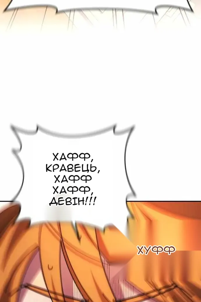 Сторінка 43