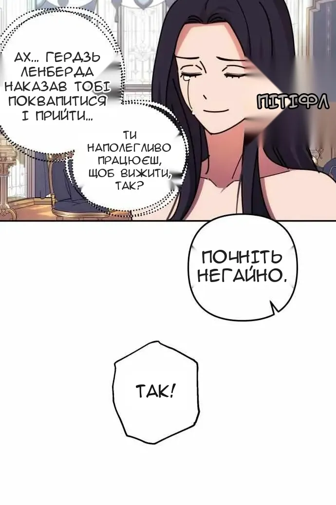 Сторінка 46