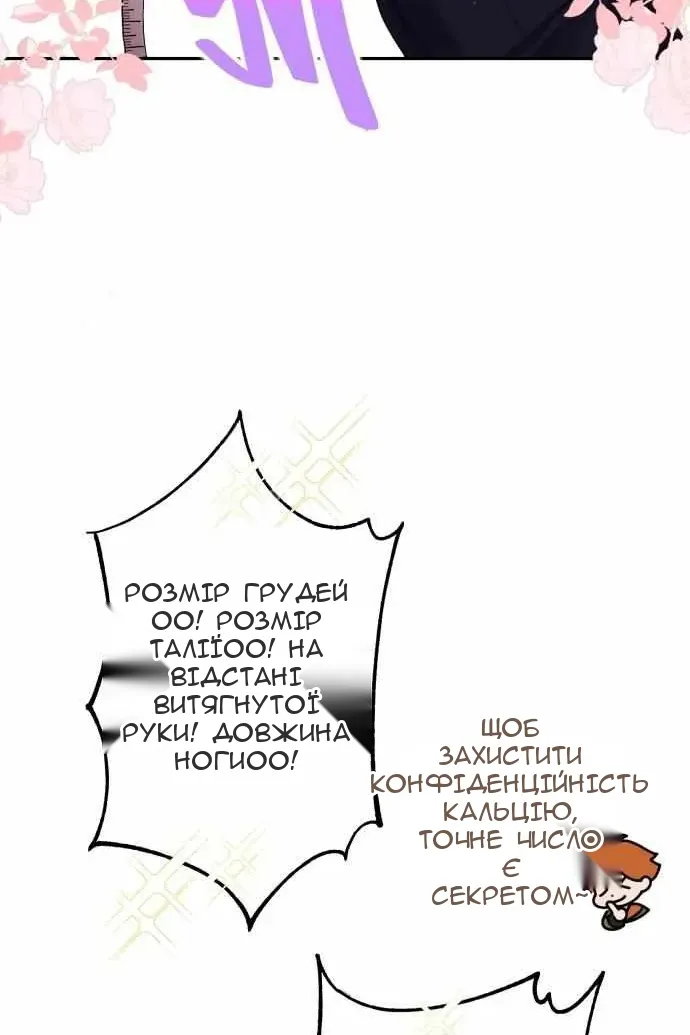 Сторінка 49