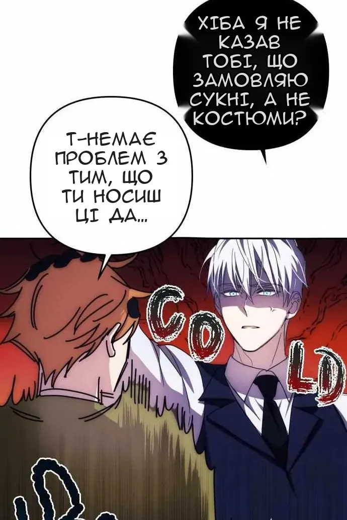 Сторінка 53