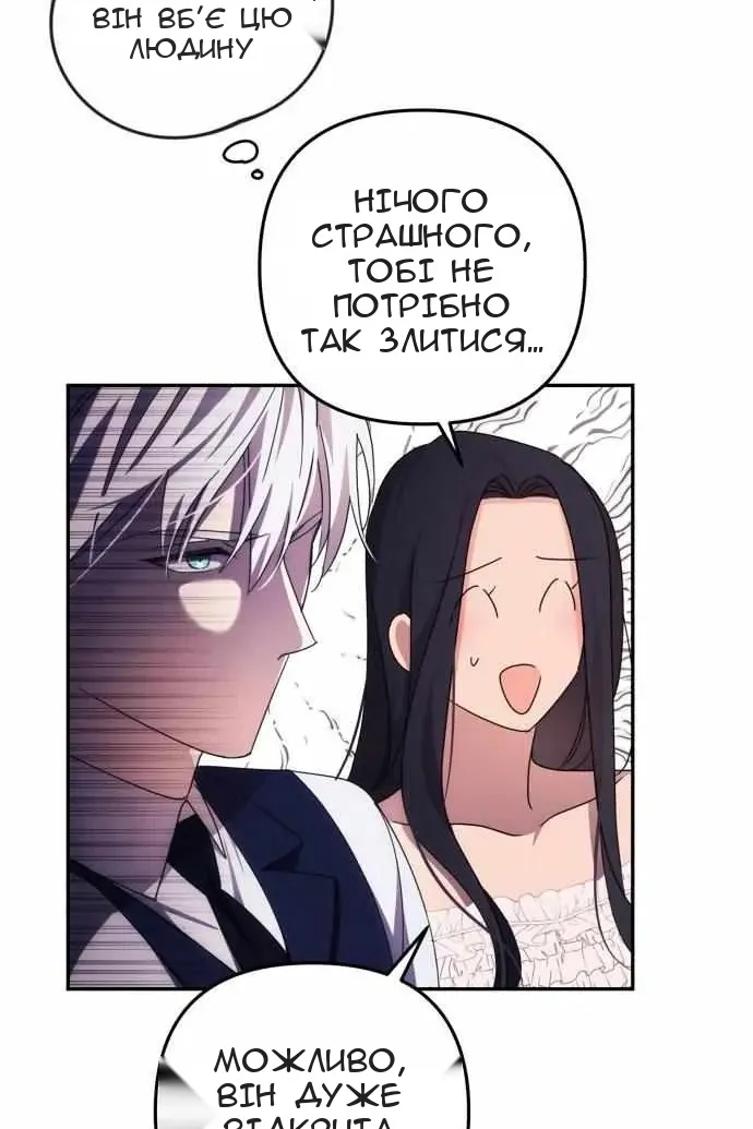 Сторінка 55