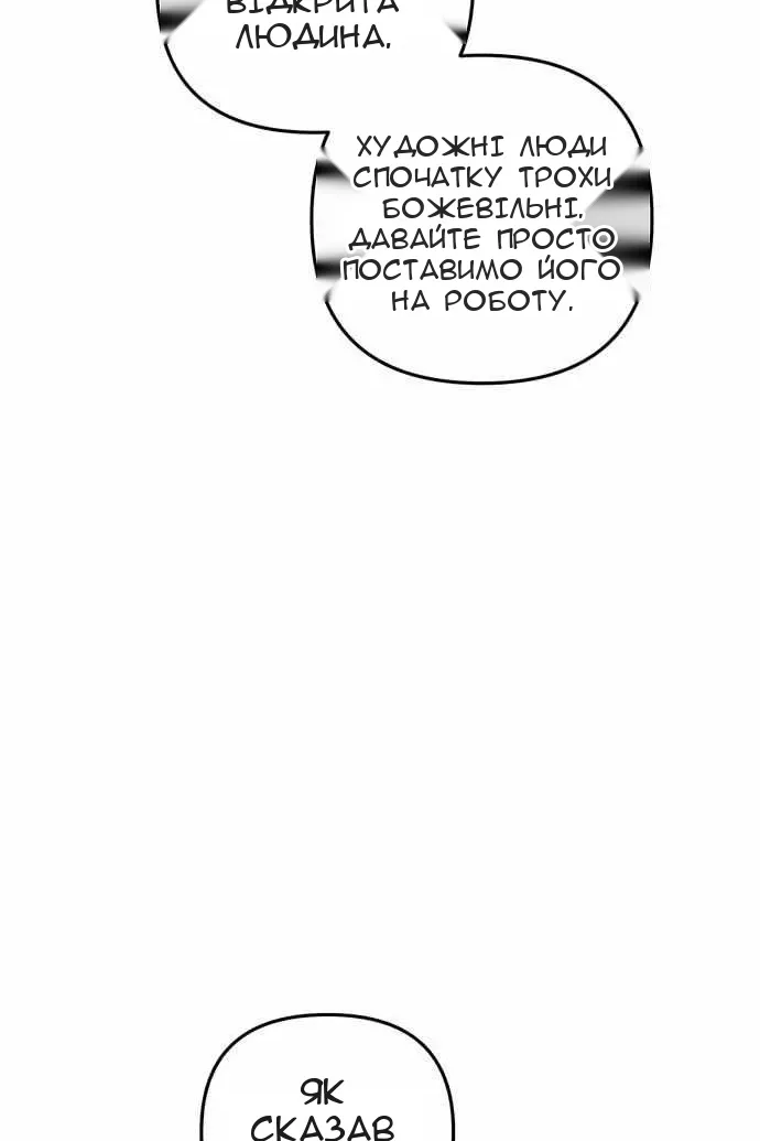 Сторінка 56