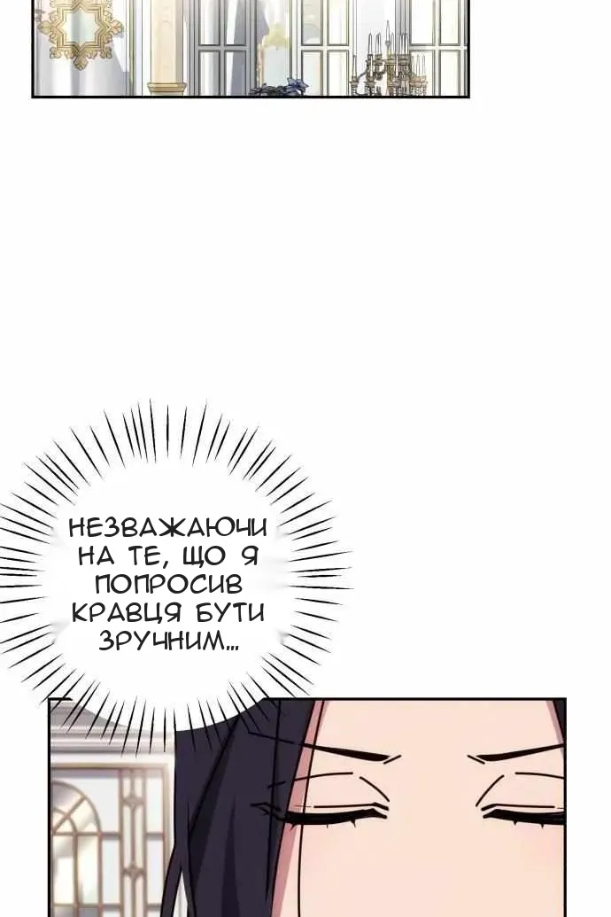 Сторінка 62