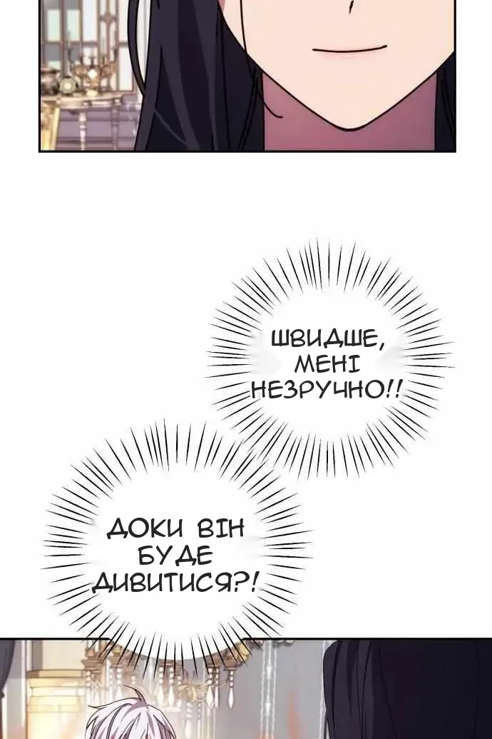 Сторінка 63