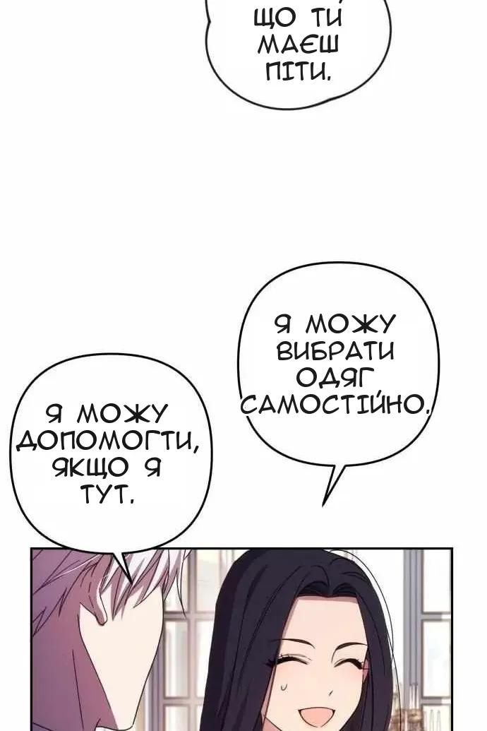 Сторінка 66