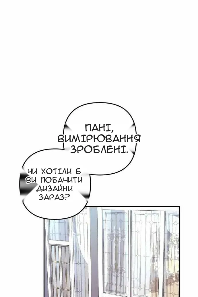Сторінка 68