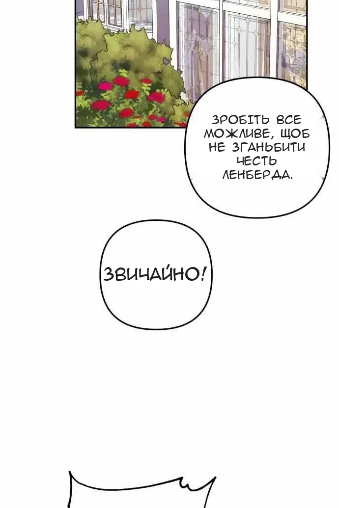 Сторінка 69