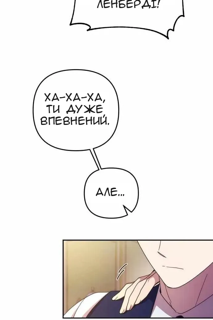 Сторінка 71