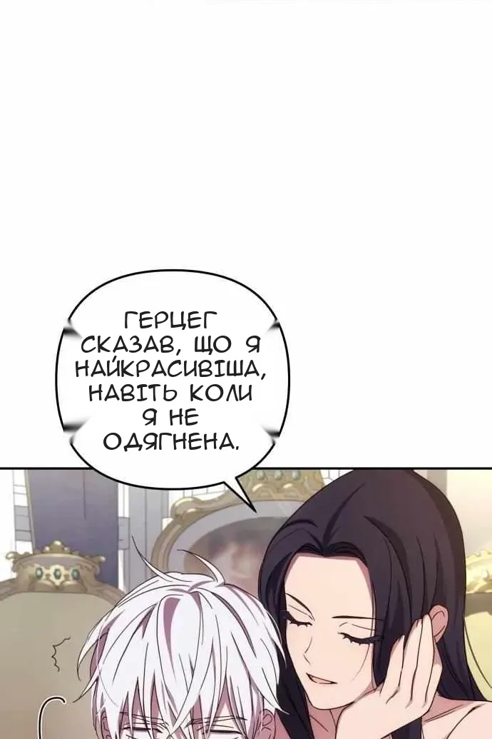 Сторінка 72