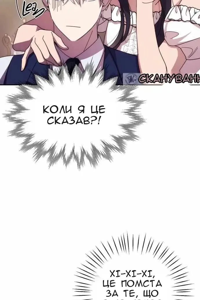 Сторінка 73