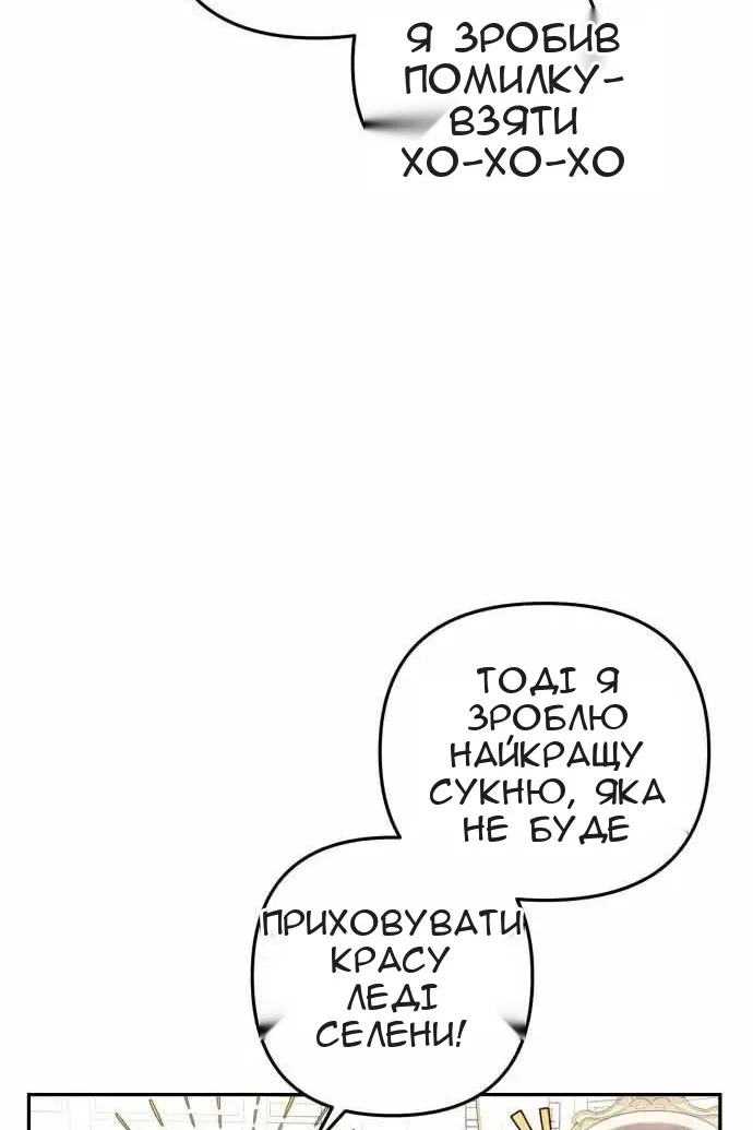 Сторінка 75