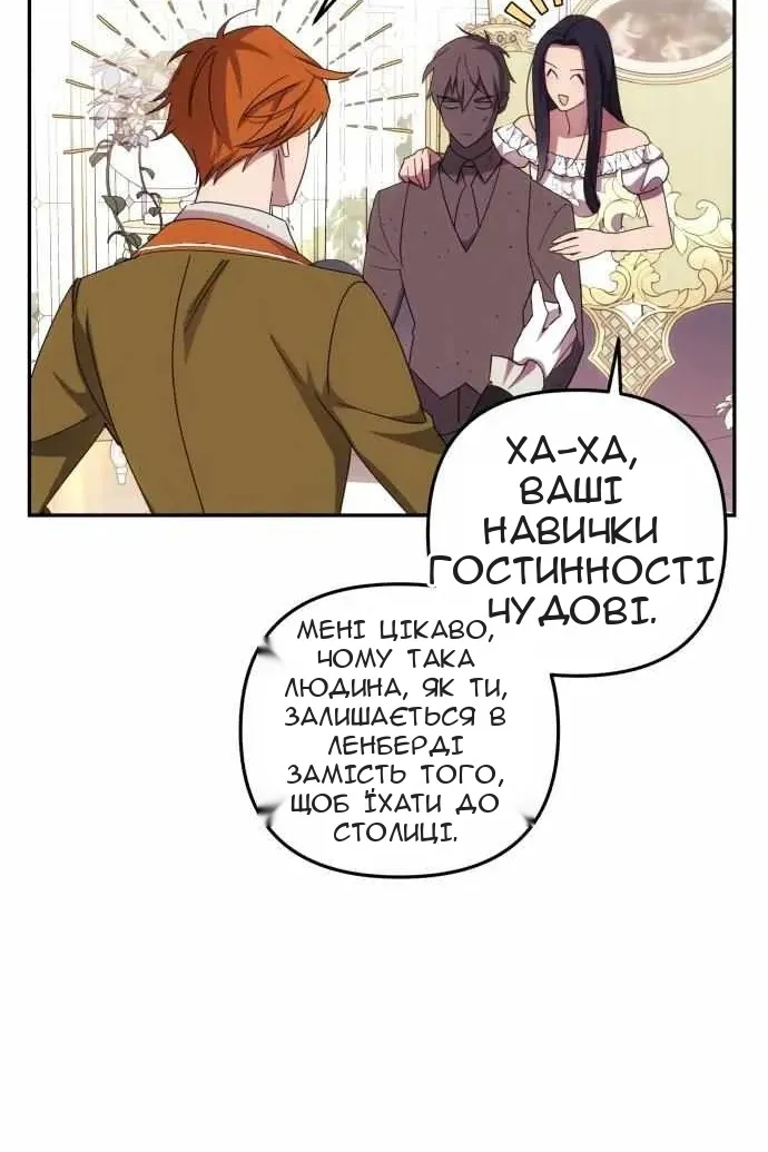 Сторінка 76