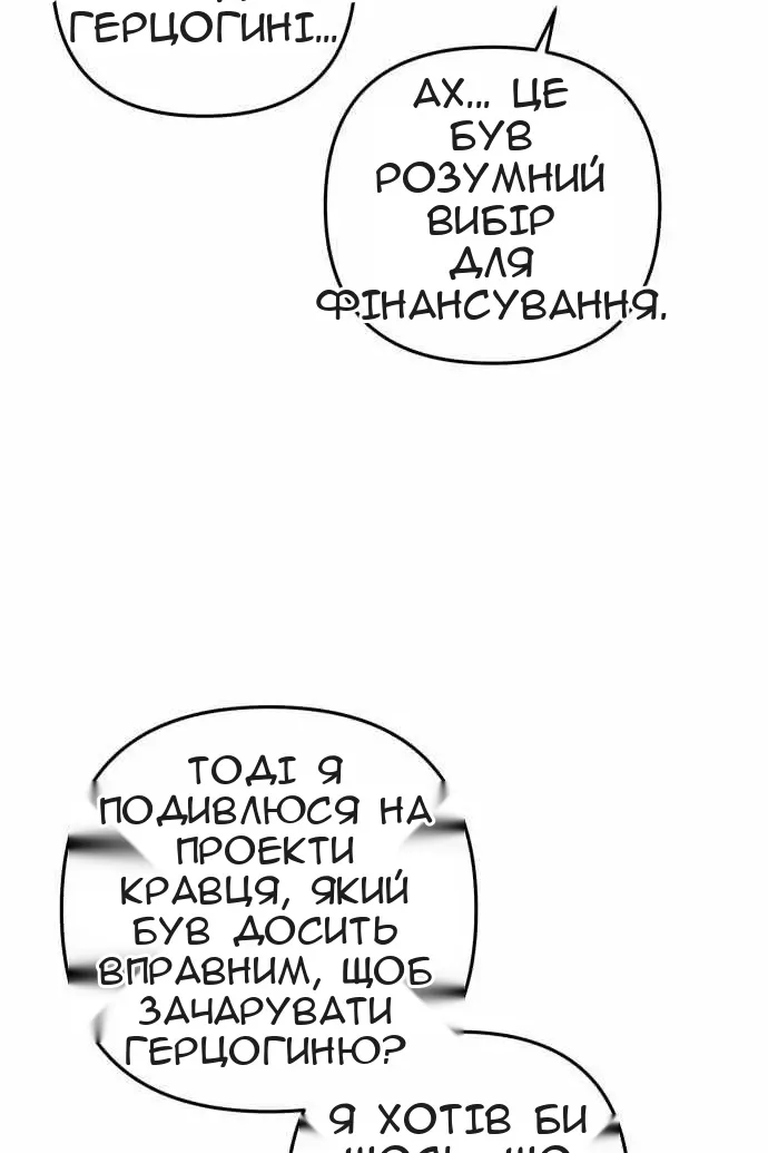 Сторінка 78