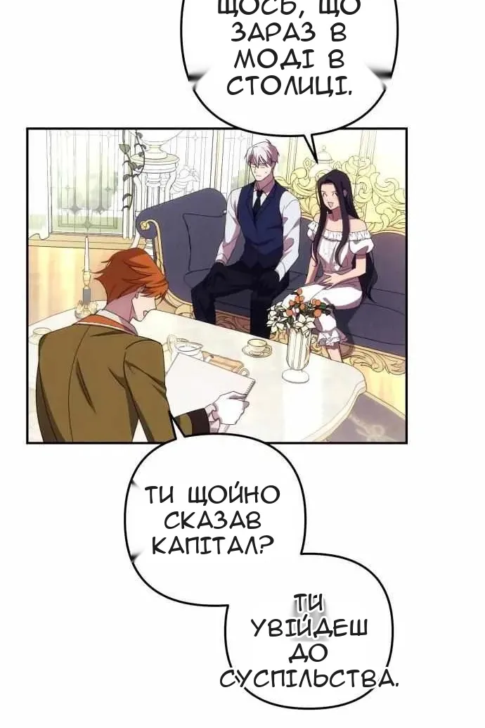 Сторінка 79