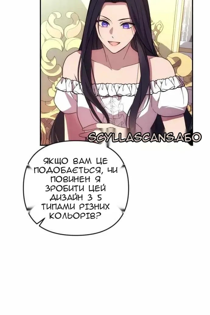 Сторінка 82