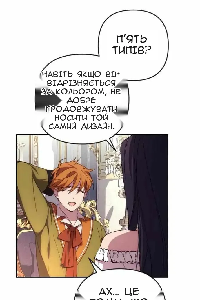 Сторінка 83
