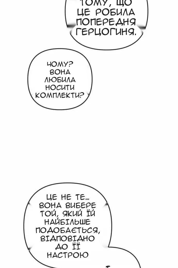 Сторінка 84