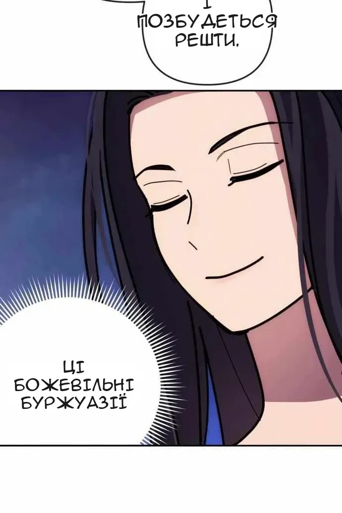 Сторінка 85