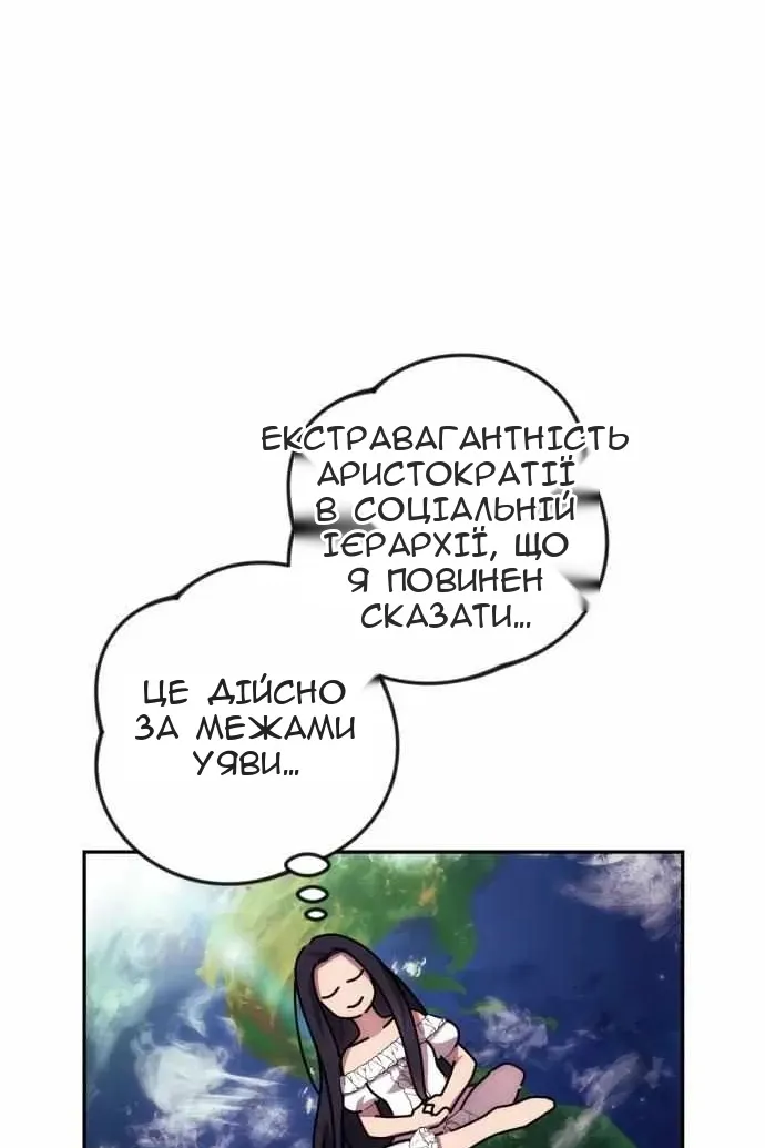 Сторінка 86