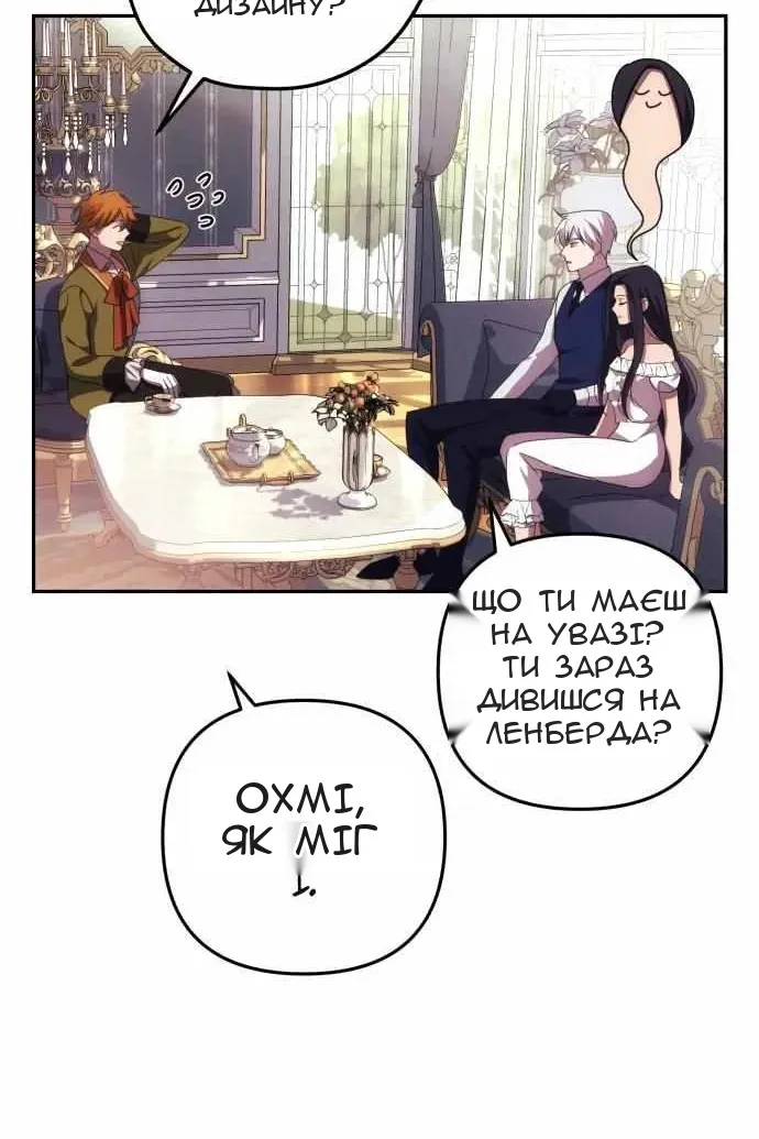Сторінка 90