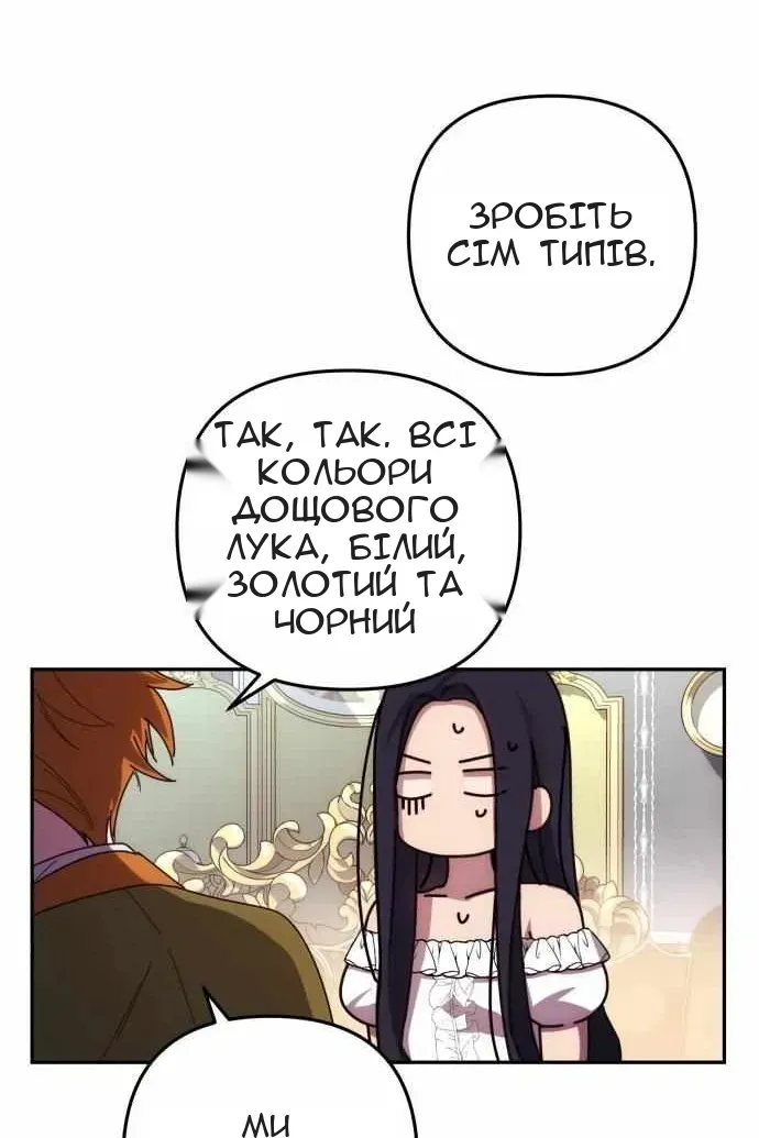 Сторінка 91