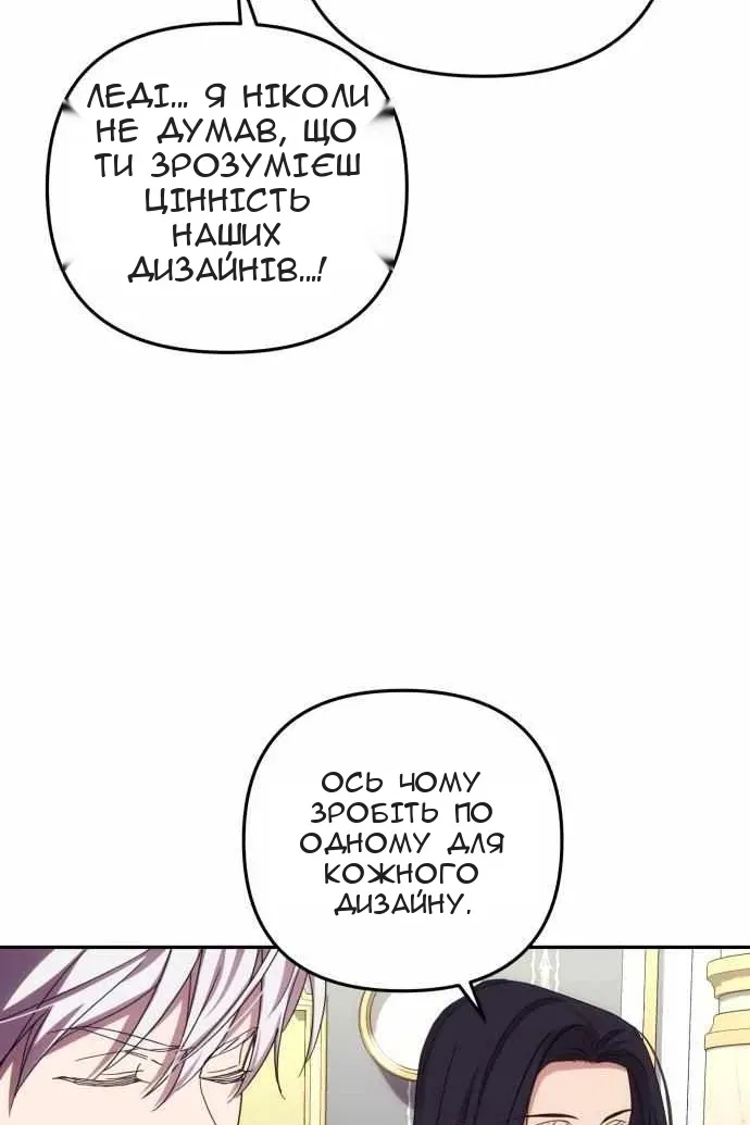 Сторінка 94