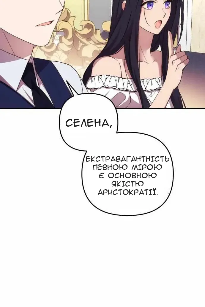 Сторінка 95