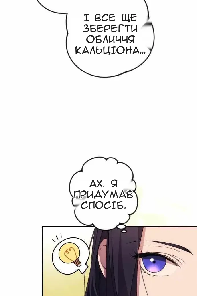 Сторінка 97