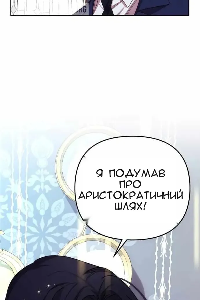 Сторінка 99