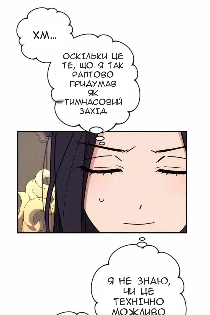 Сторінка 3
