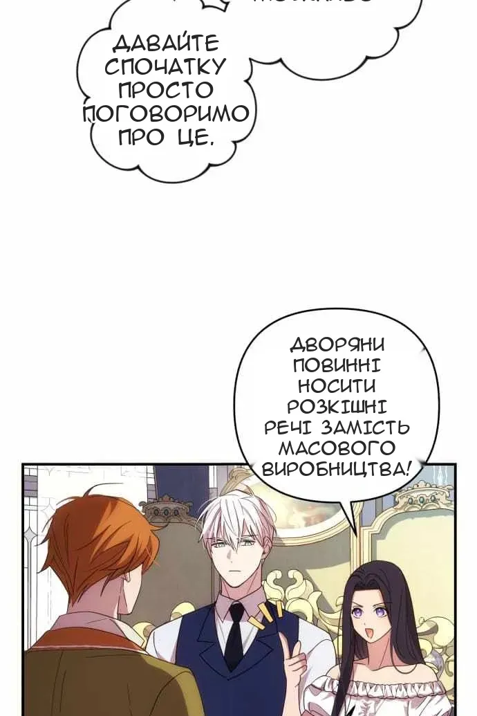 Сторінка 4