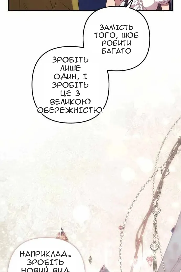 Сторінка 5