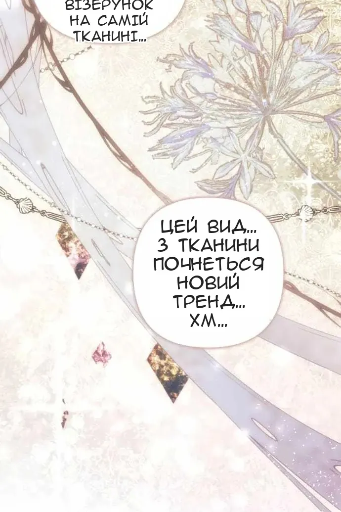 Сторінка 7